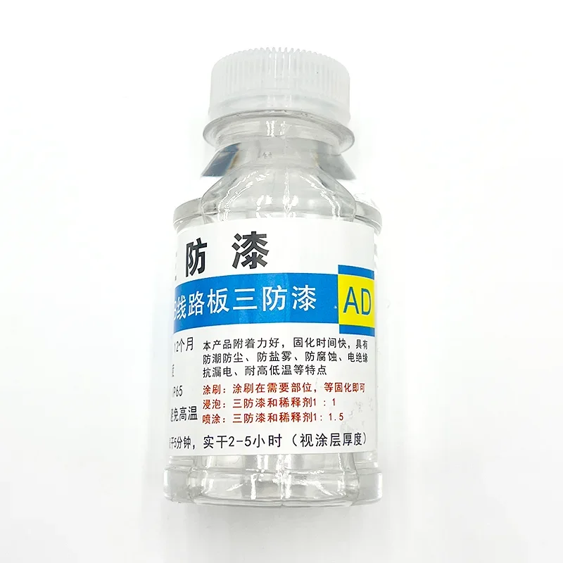 100ML trois Anti-peinture étan - Drone Ls Rc avis et prix