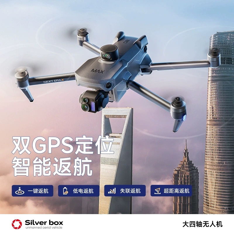 Drone Silver Box P7 Max 4K Ult - Drone Rc Gps avis et prix