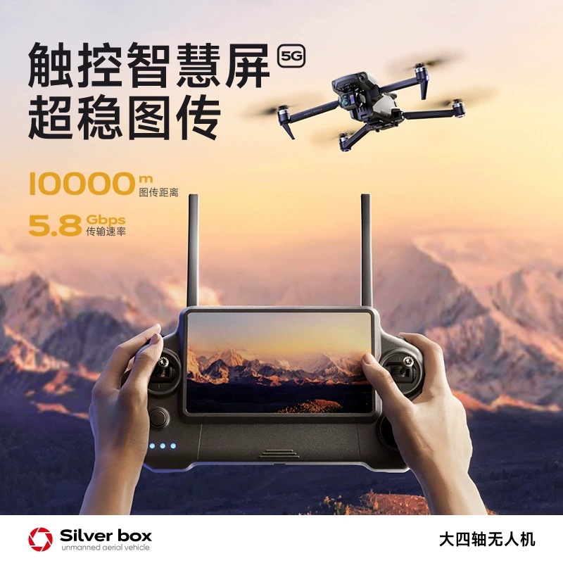 Drone Silver Box P7 Max 4K Ult - Drone Rc Gps avis et prix