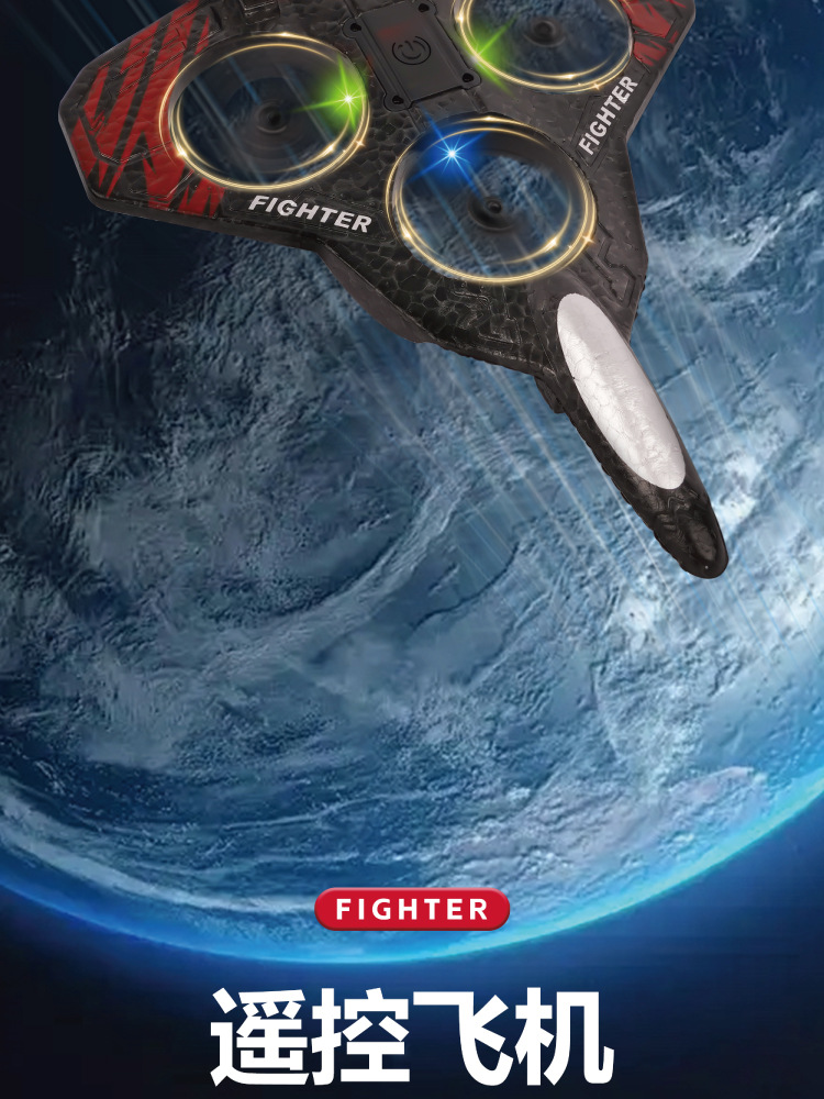 Nouveau hélicoptère télécomman - Drone Rc Fighter Jet avis et prix