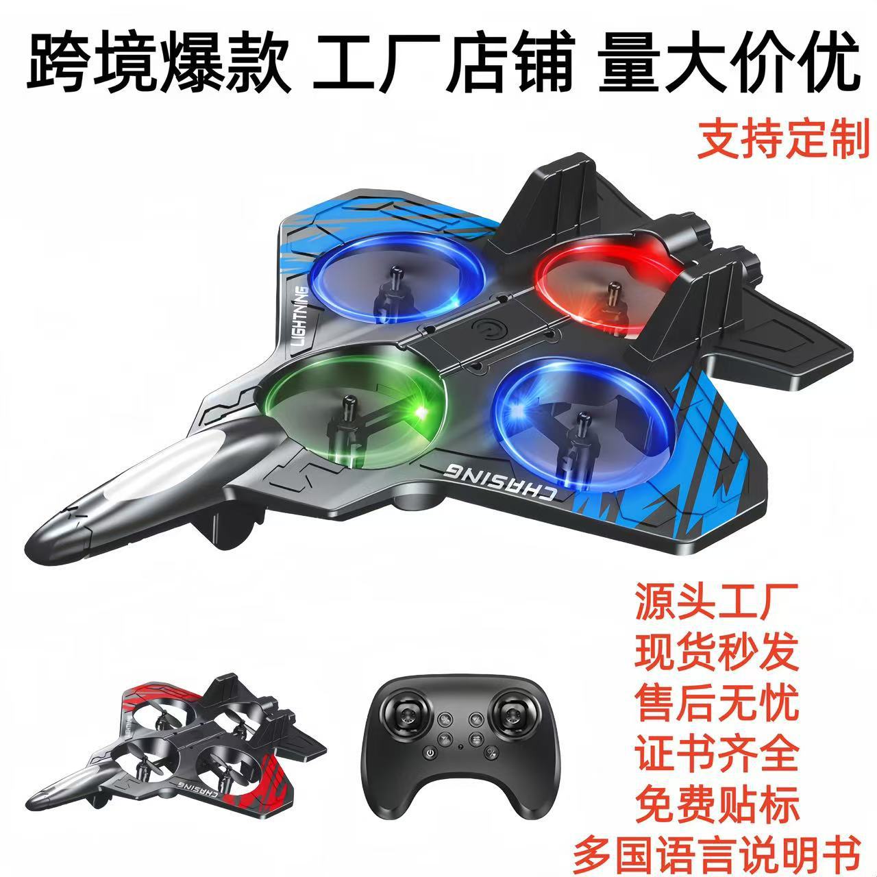 Nouveau hélicoptère télécomman - Drone Rc Fighter Jet avis et prix